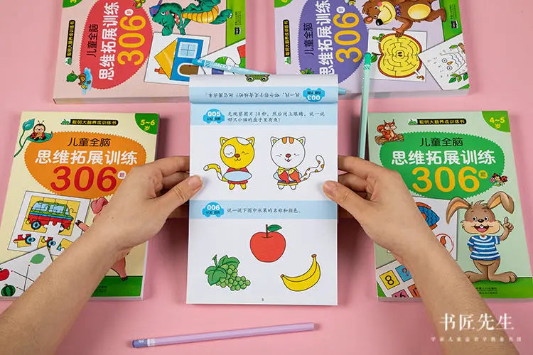 306 questions for children's whole brain thinking development training Puzzle book Concentration training for young children