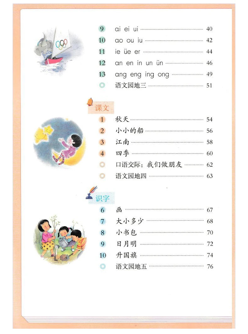 2 pcs/set First grade Textbook Schoolbook of primary school with copybook for learner Chinese Languages Mathematics grade 1