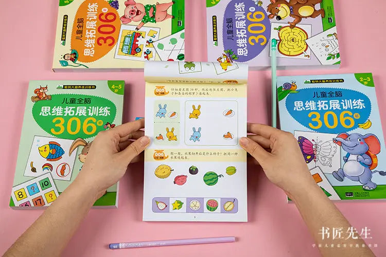 306 questions for children's whole brain thinking development training Puzzle book Concentration training for young children