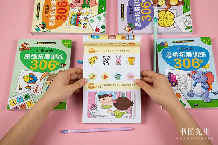 306 questions for children's whole brain thinking development training Puzzle book Concentration training for young children