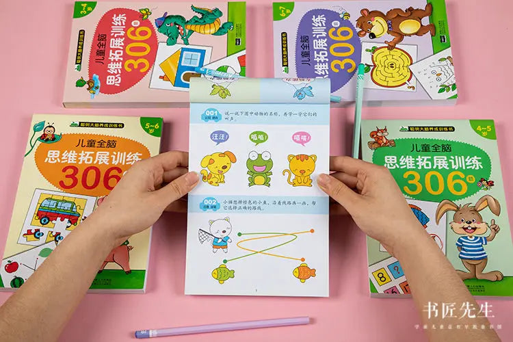 306 questions for children's whole brain thinking development training Puzzle book Concentration training for young children