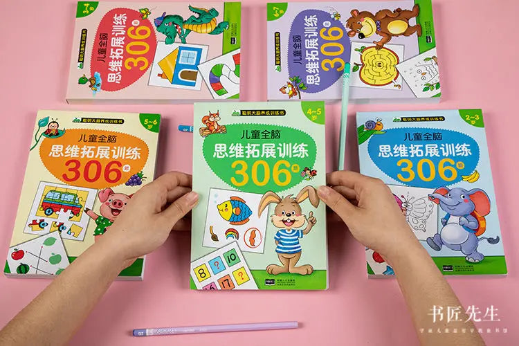306 questions for children's whole brain thinking development training Puzzle book Concentration training for young children