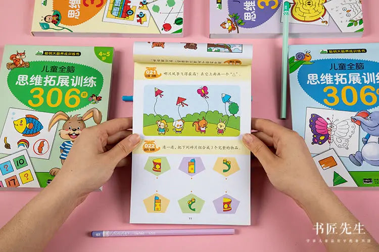 306 questions for children's whole brain thinking development training Puzzle book Concentration training for young children