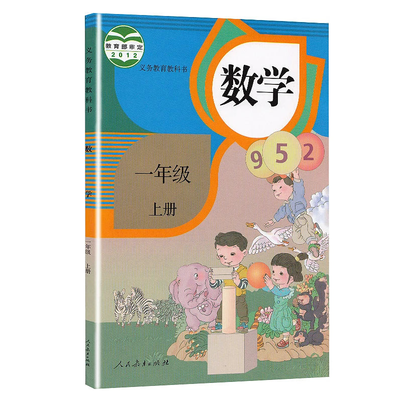 2 pcs/set First grade Textbook Schoolbook of primary school with copybook for learner Chinese Languages Mathematics grade 1