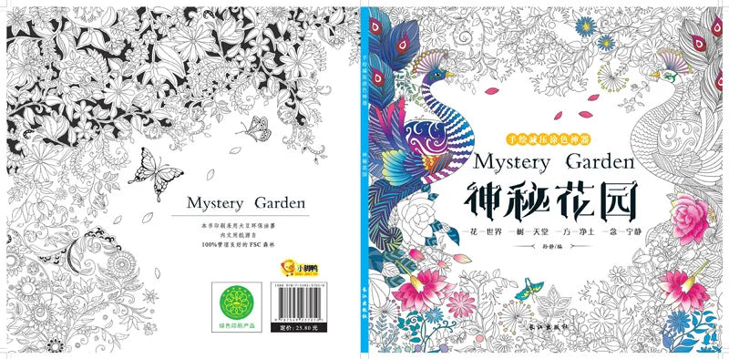 New Mystery Garden + The Enchanted Forest + Time Journey + Fairy Tales Coloring Book Adults Art Painting Books