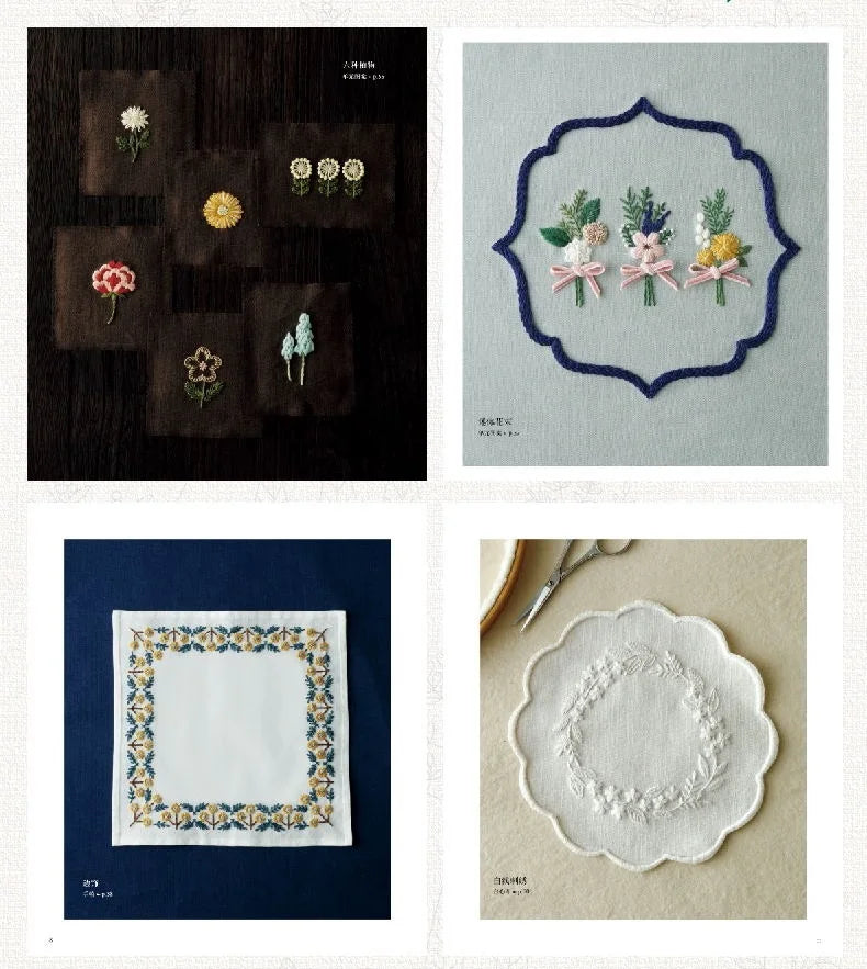 Plants Embroidery Book Naoko Asaga Works Exquisite Plant Embroidery Patterns Needle Tutorial Book