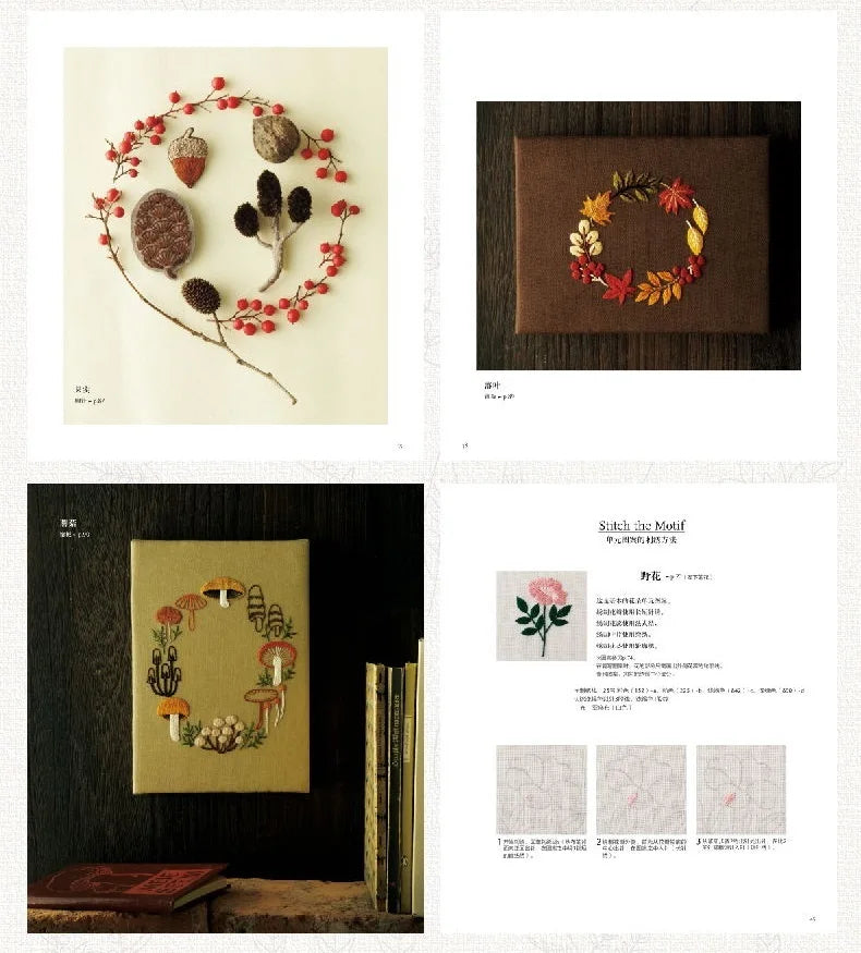 Plants Embroidery Book Naoko Asaga Works Exquisite Plant Embroidery Patterns Needle Tutorial Book