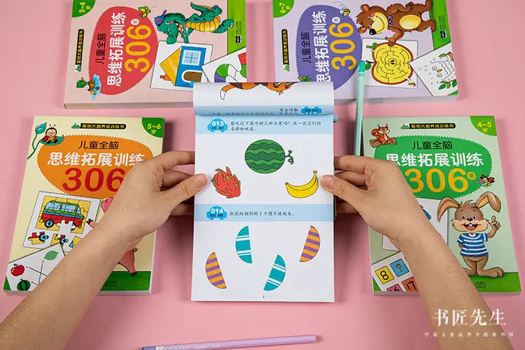 306 questions for children's whole brain thinking development training Puzzle book Concentration training for young children