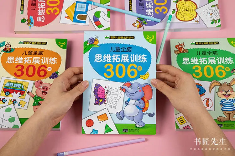 306 questions for children's whole brain thinking development training Puzzle book Concentration training for young children