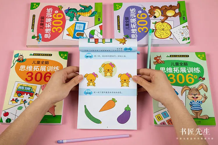 306 questions for children's whole brain thinking development training Puzzle book Concentration training for young children