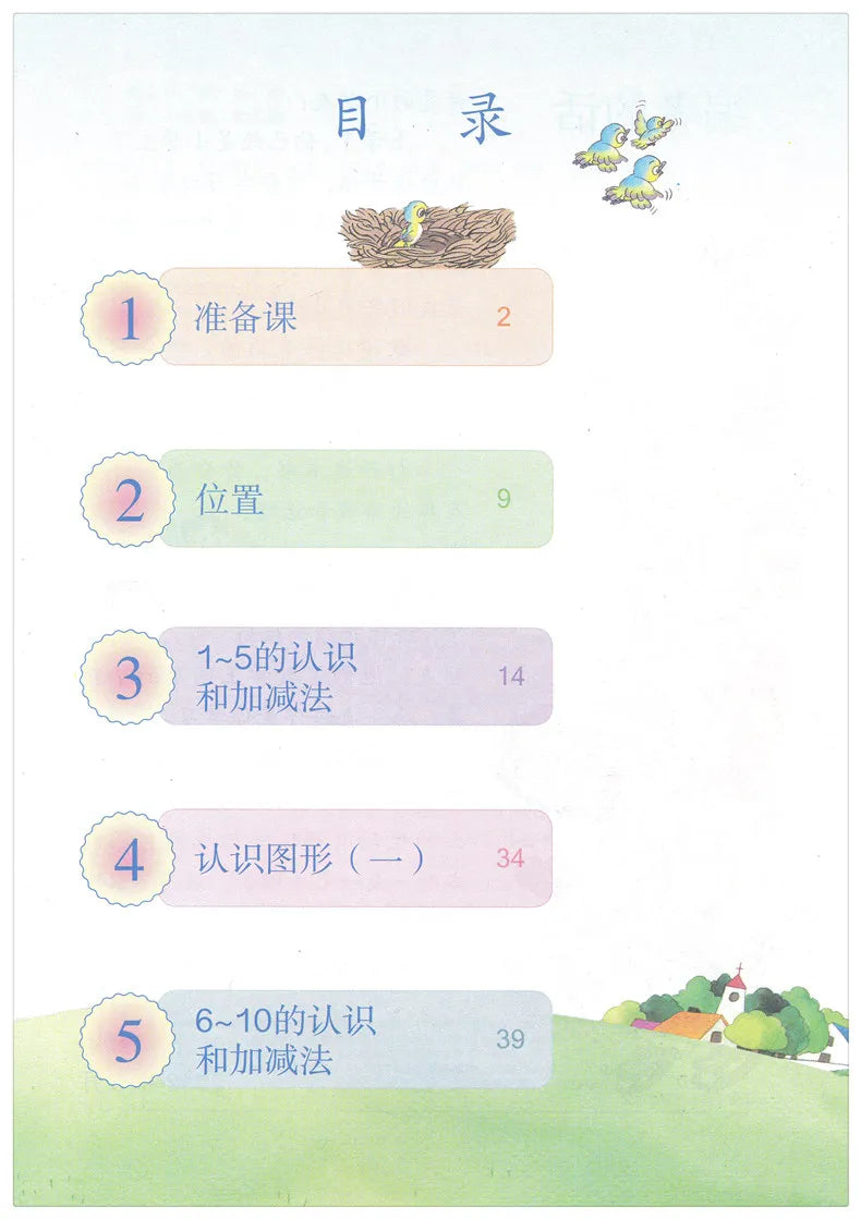 2 pcs/set First grade Textbook Schoolbook of primary school with copybook for learner Chinese Languages Mathematics grade 1