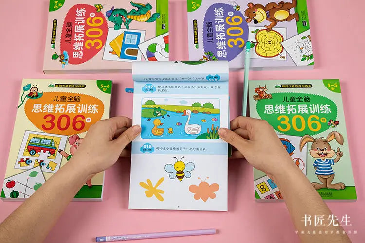 306 questions for children's whole brain thinking development training Puzzle book Concentration training for young children