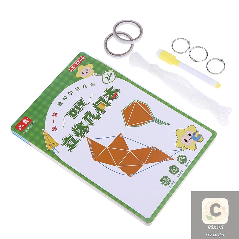 Pull String 3D Geometry Learning Book Children's DIY Solid Books Solids Geometric Models Space Thinking Training Game
