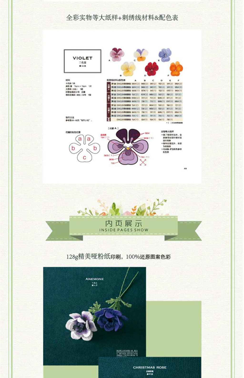 Secret Garden Earrings Brooches Necklace Embroidery Tutorial Book 3D Embroidery Handmade Jewelry Design Book Stitch Tutorials