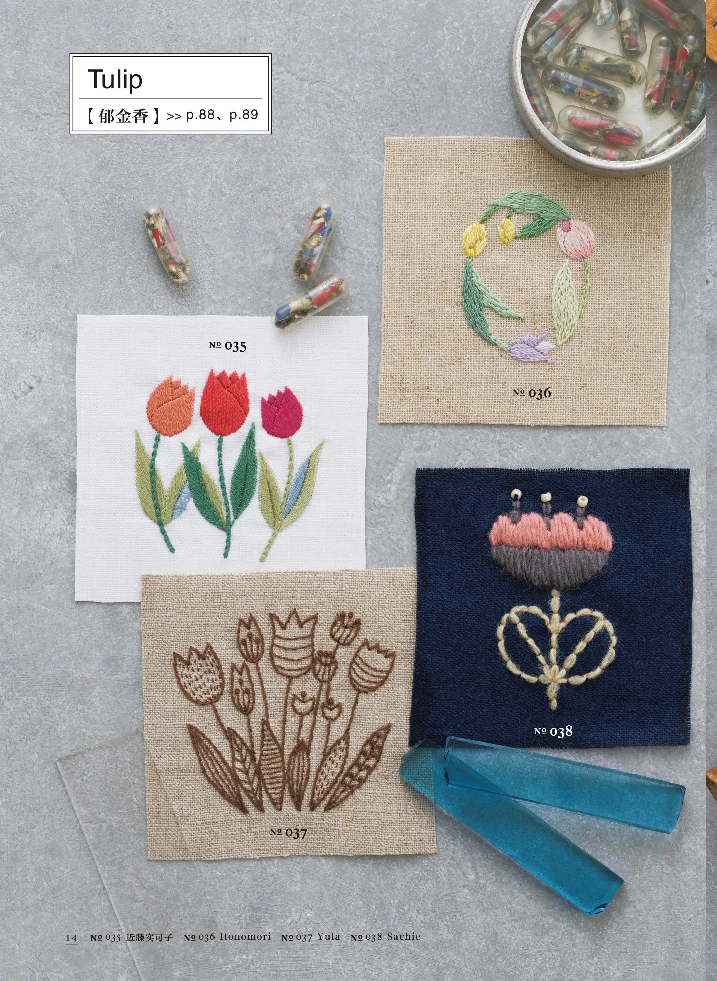 Botanical Embroidery Designs Book Rose, Tulip, Daisy Plant Patterns Zero Basic Practice Needle Embroidery Tutorial Book