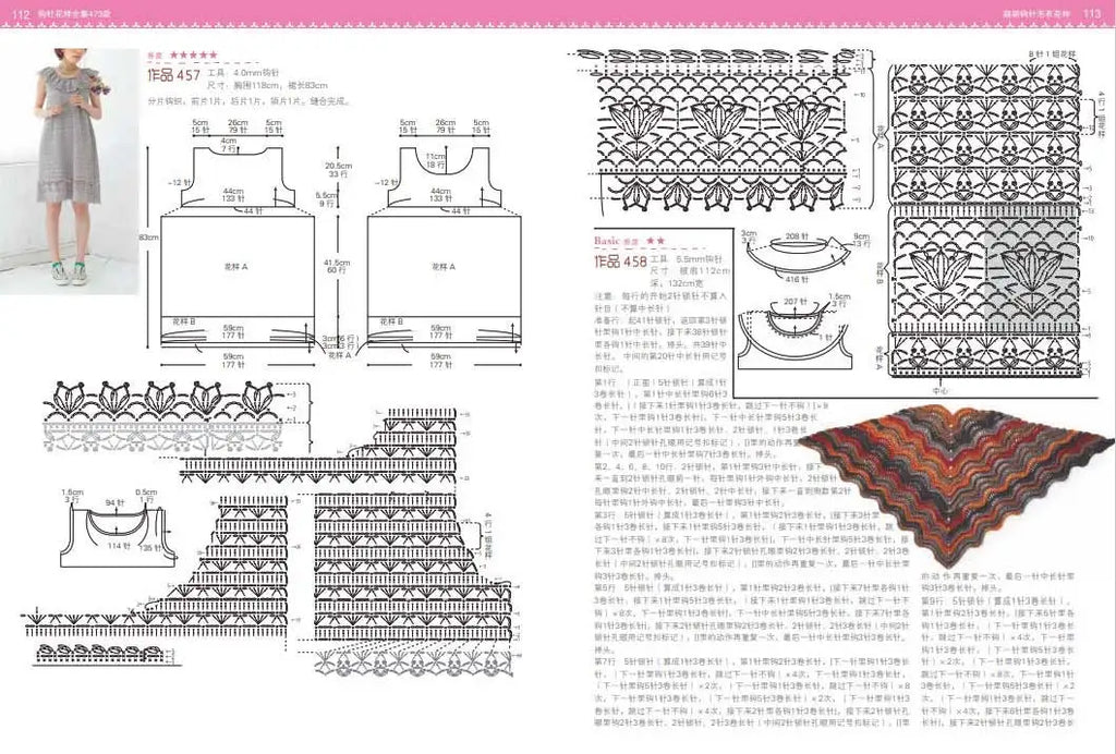 Weaving  A Complete Collection of Crochet Patterns: 473 Beginner Crochet Illustrated books，Crochet tutorial book