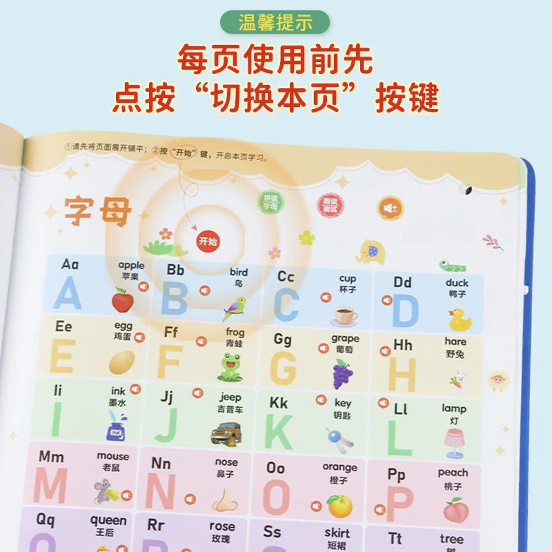 Early Education Pinyin Alphabet Mathematical Cognition Traditional Chinese Music Audio Book