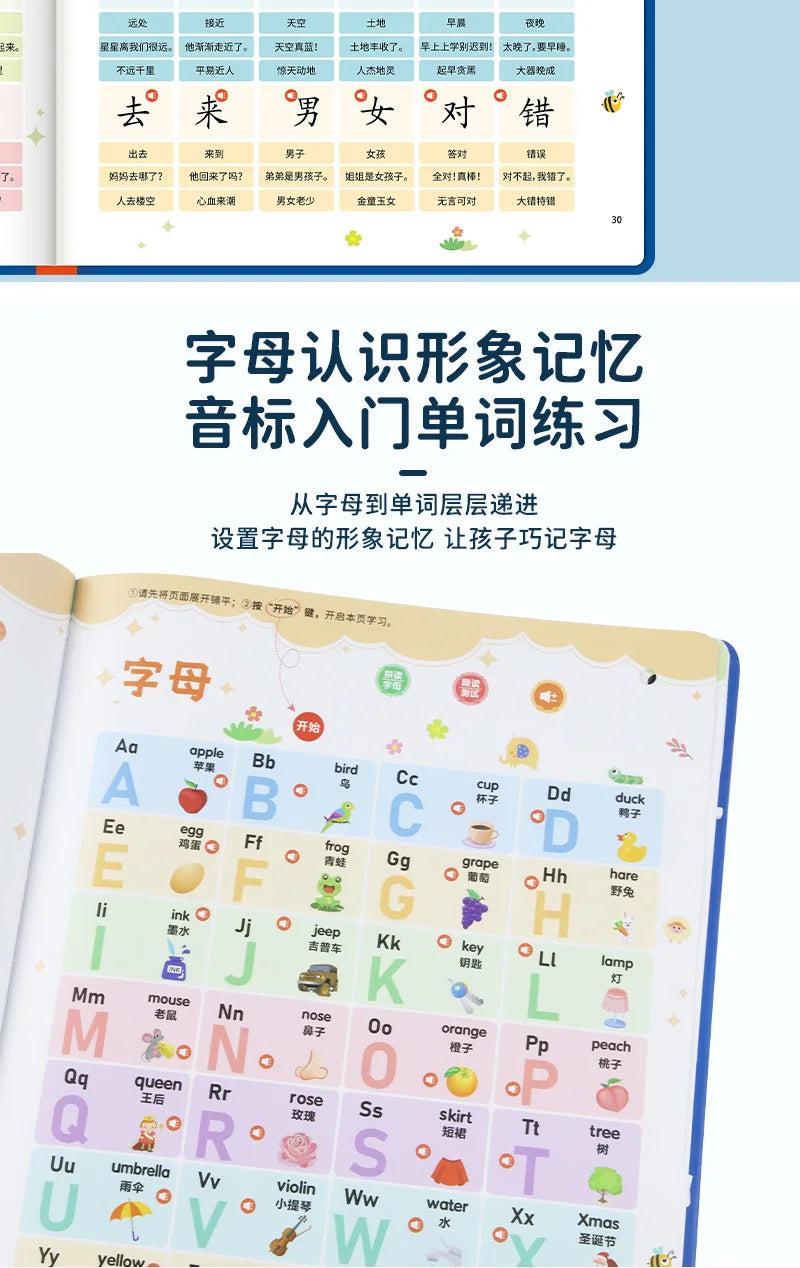 Early Education Pinyin Alphabet Mathematical Cognition Traditional Chinese Music Audio Book