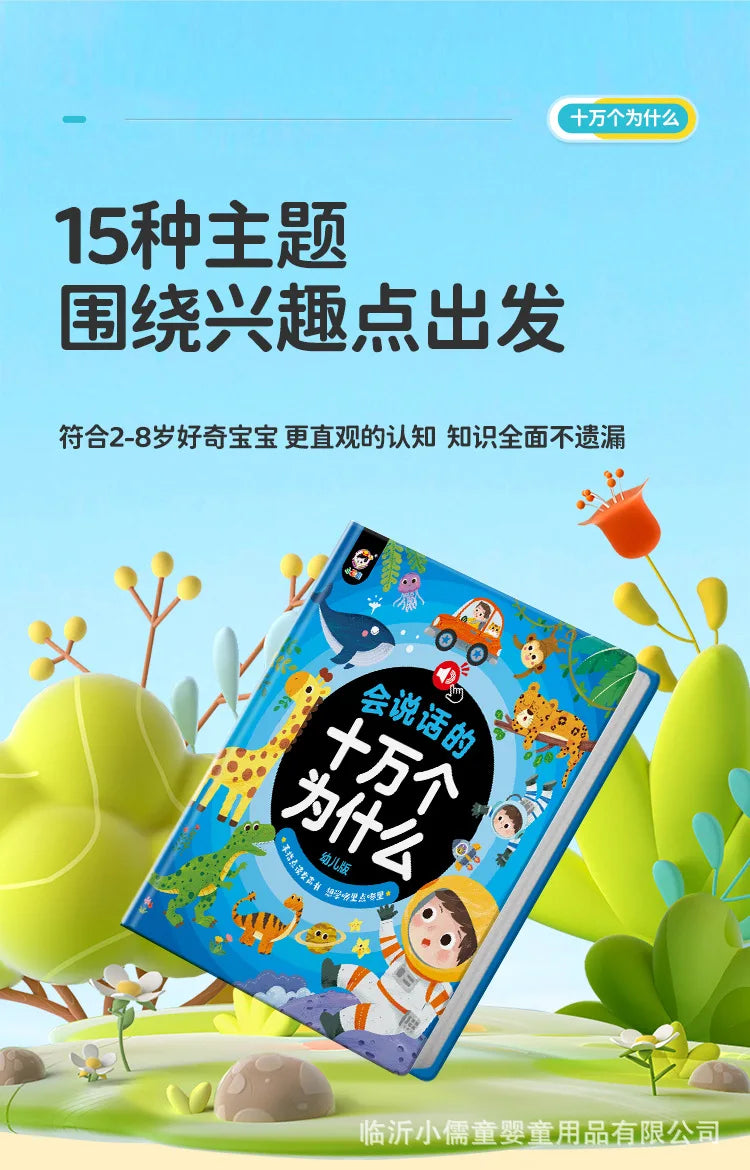 100000 Why Audio Books, Children's Early Education Puzzle Bedtime Story Books