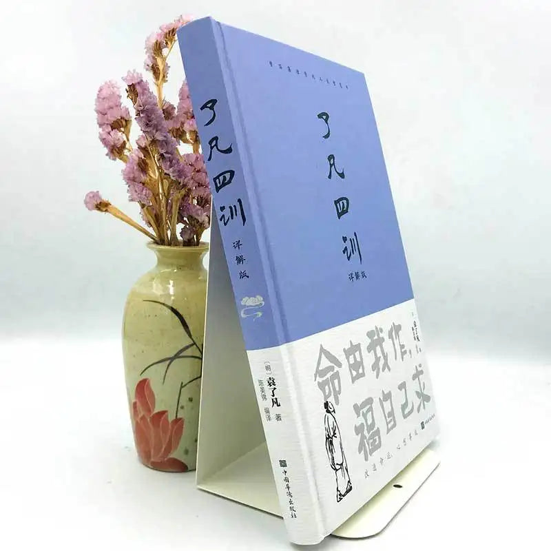 Self Improvement, Self-cultivation, Classic Traditional Cultural Books