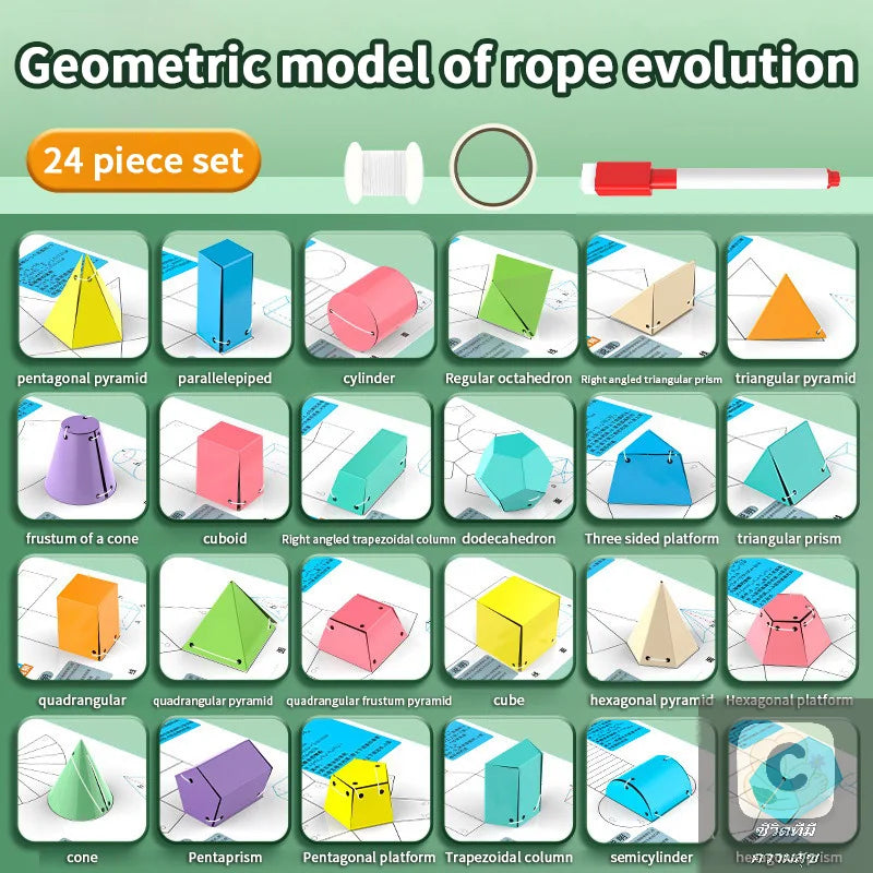 Pull String 3D Geometry Learning Book Children's DIY Solid Books Solids Geometric Models Space Thinking Training Game