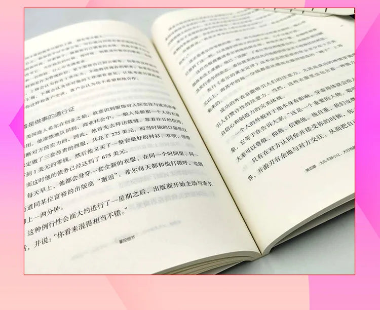 Mastering Details, Small Things Achieve Big Things, Details Determine Success or Failure, Positive Energy Books