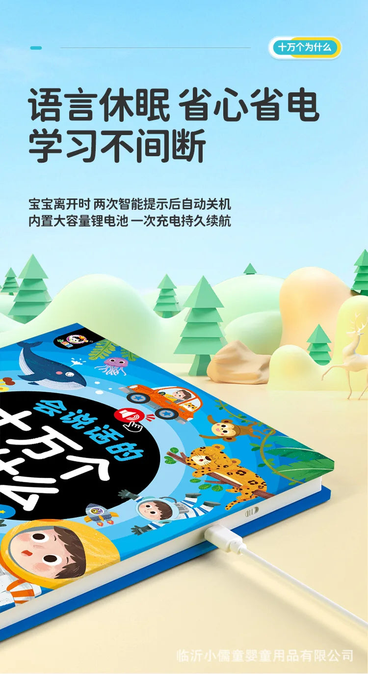 100000 Why Audio Books, Children's Early Education Puzzle Bedtime Story Books