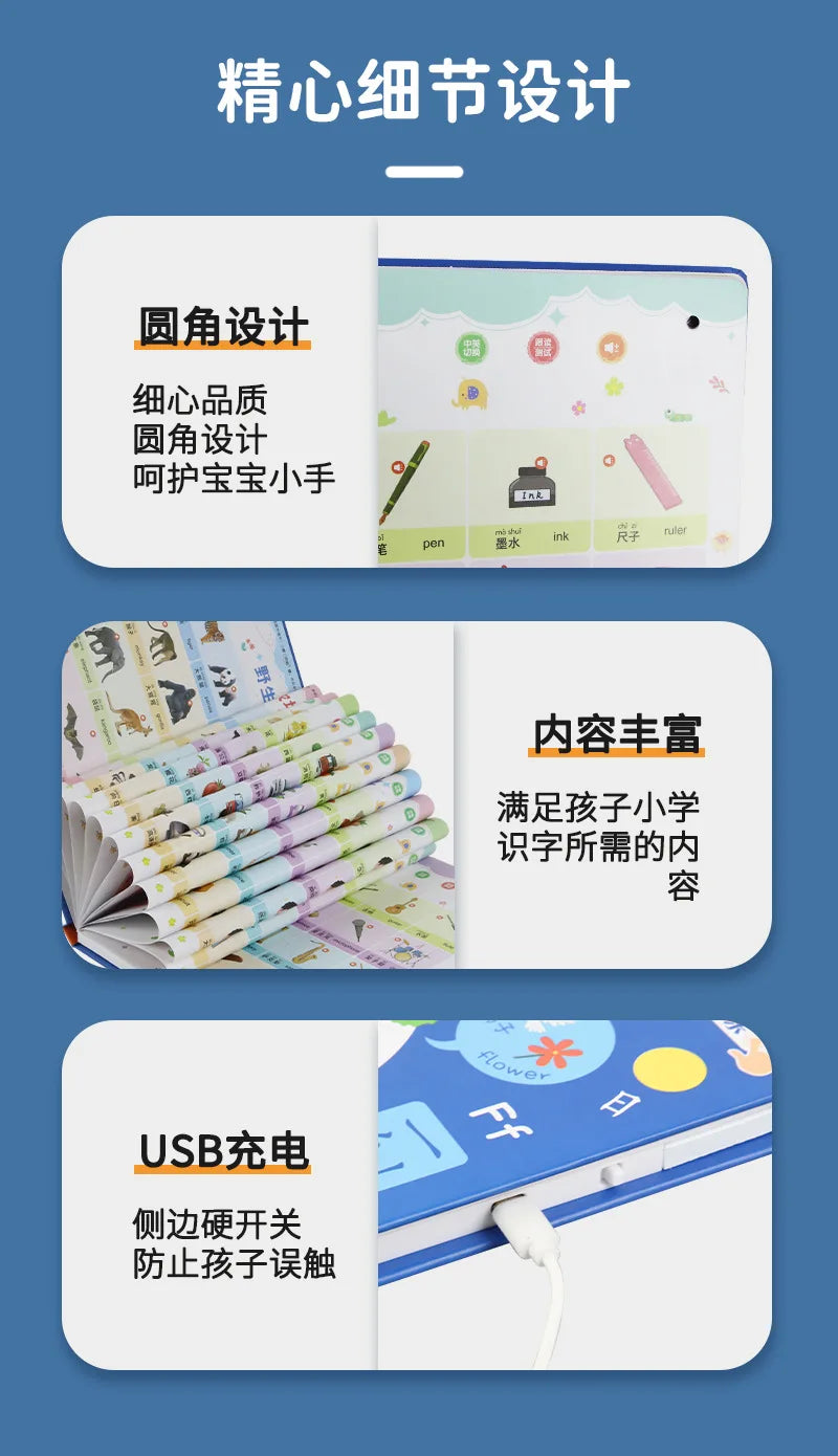 Early Education Pinyin Alphabet Mathematical Cognition Traditional Chinese Music Audio Book