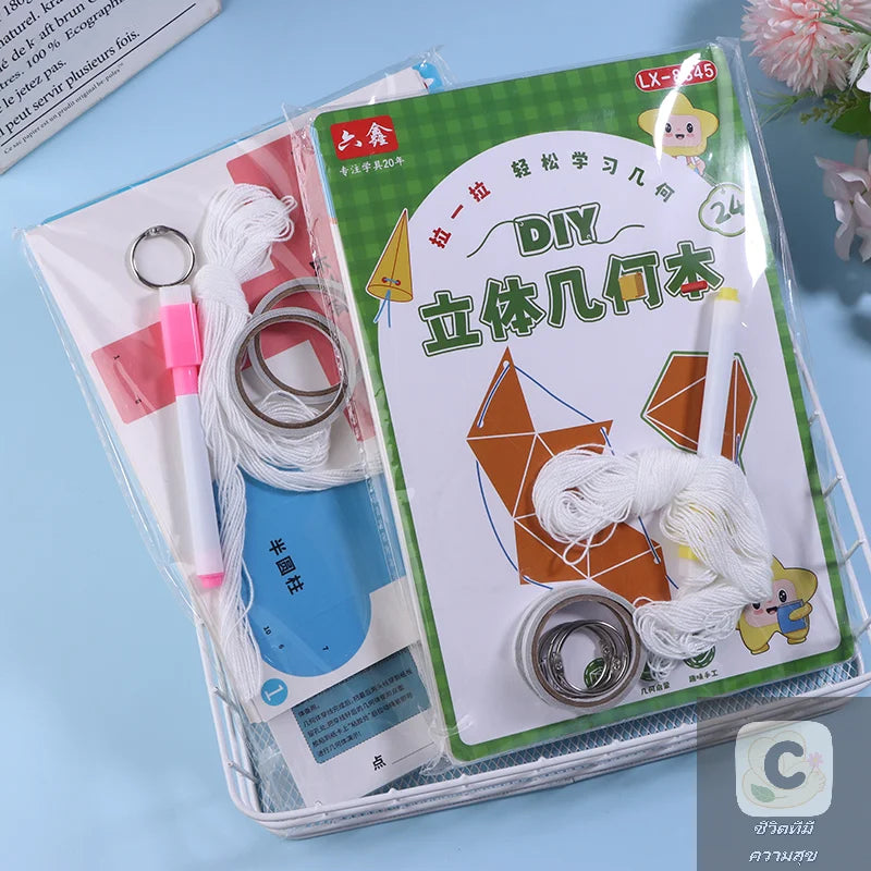 Pull String 3D Geometry Learning Book Children's DIY Solid Books Solids Geometric Models Space Thinking Training Game