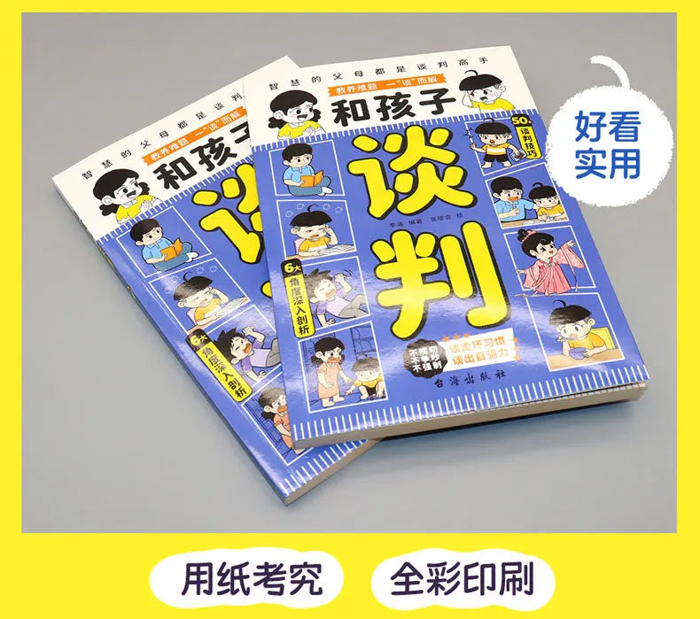 How To Chat with Children, Negotiate with Them, and Make Them Become Learning Experts, Parenting Books