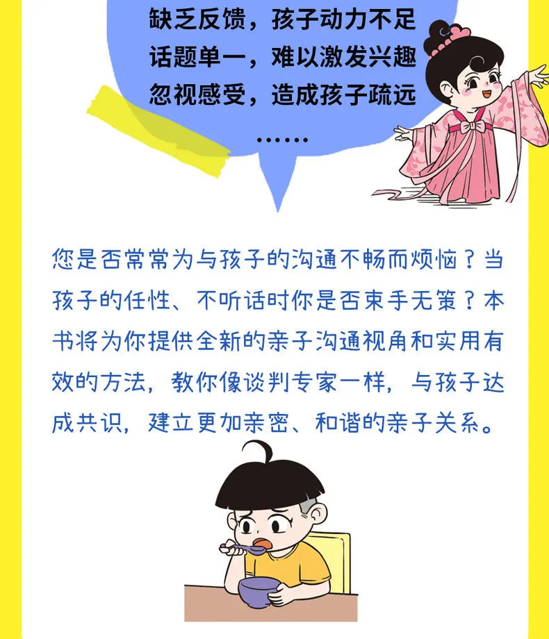 How To Chat with Children, Negotiate with Them, and Make Them Become Learning Experts, Parenting Books