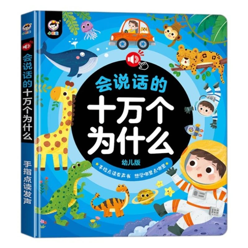 100000 Why Audio Books, Children's Early Education Puzzle Bedtime Story Books