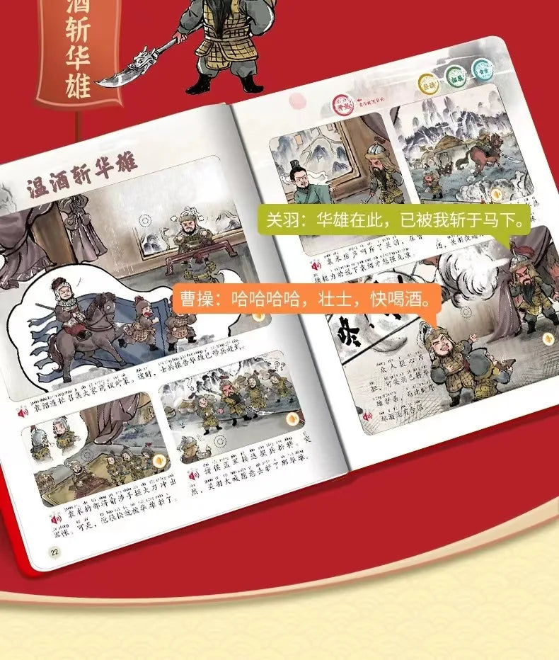 Romance of The Three Kingdoms, Audiobooks, Children's Comics, Classic Picture Books of The Four Great Classical Novels