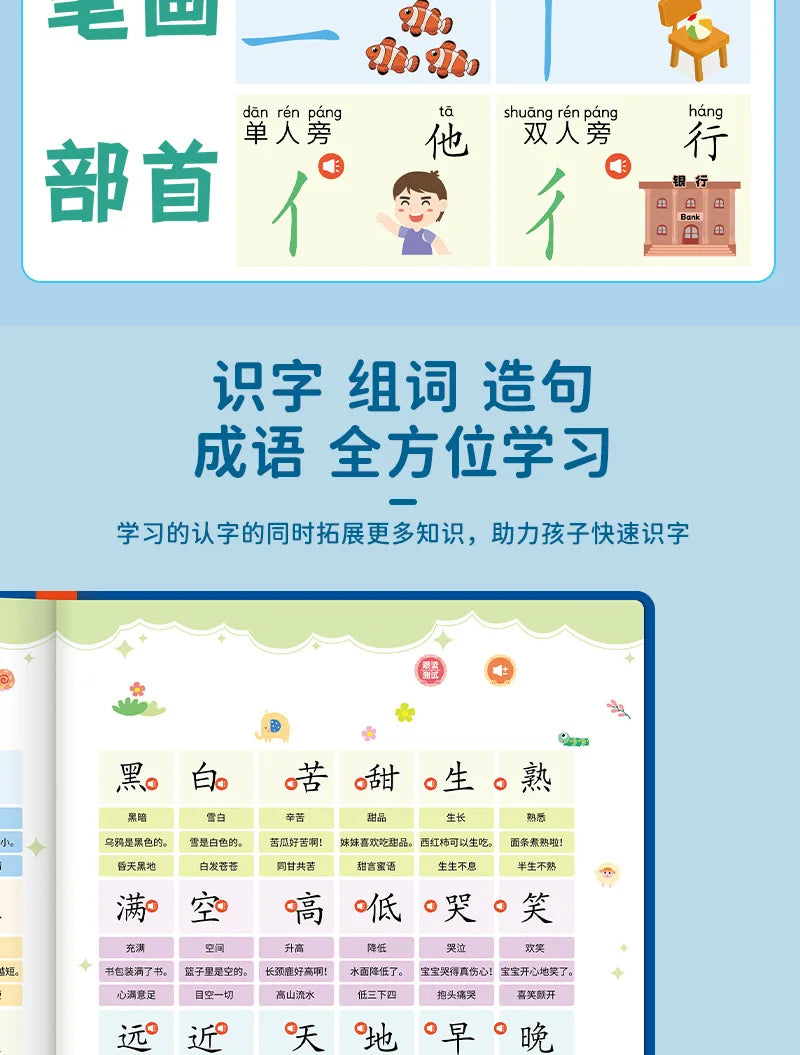 Early Education Pinyin Alphabet Mathematical Cognition Traditional Chinese Music Audio Book