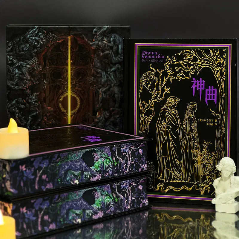 Divine Comedy (Special Edition) Novel Books Famous Modern Novel and Literary Work Dante's Literary Masterpiece