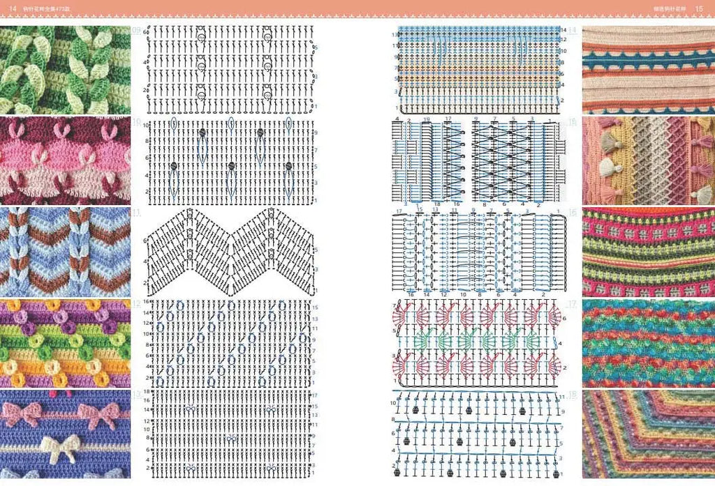 Weaving  A Complete Collection of Crochet Patterns: 473 Beginner Crochet Illustrated books，Crochet tutorial book