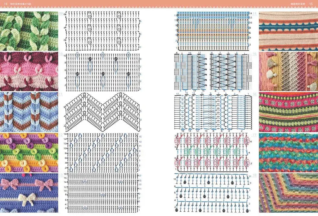 Weaving  A Complete Collection of Crochet Patterns: 473 Beginner Crochet Illustrated books，Crochet tutorial book