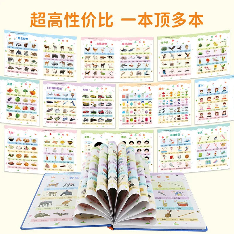 Early Education Pinyin Alphabet Mathematical Cognition Traditional Chinese Music Audio Book