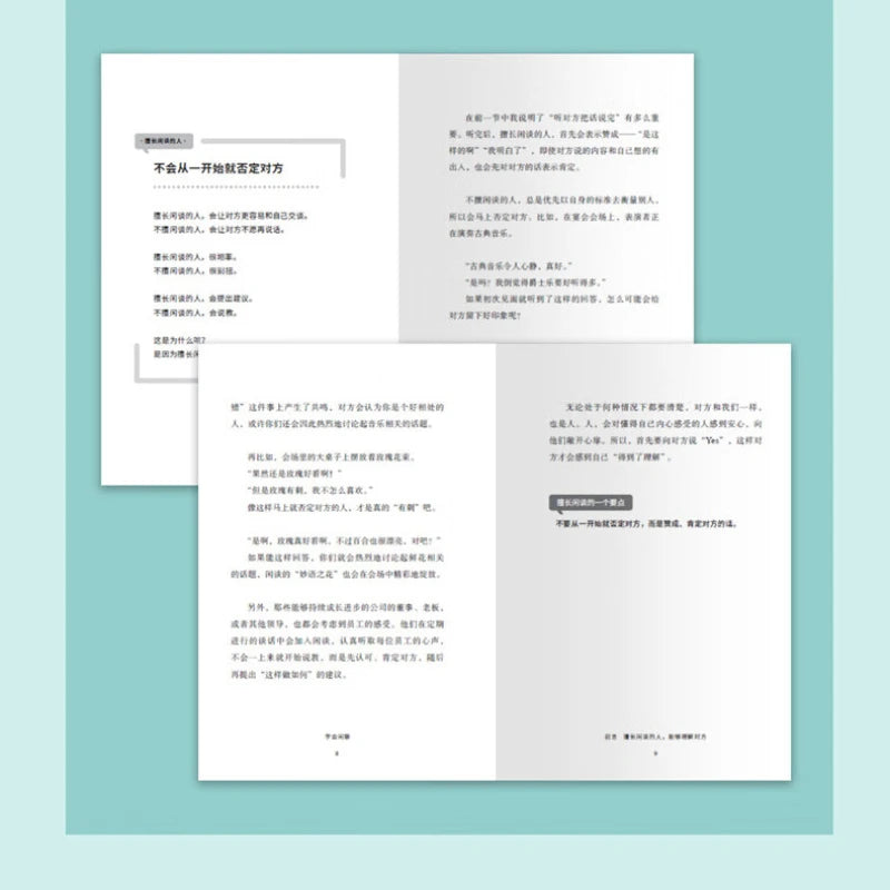 Self Improvement: Learn To Chat, Self-help Guide for Social Anxiety, Conversation Skills, and Chat Methods