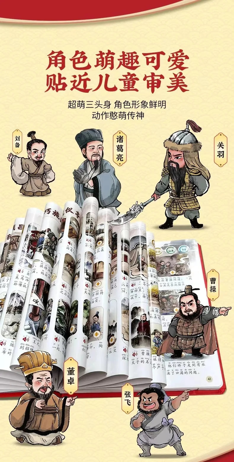 Romance of The Three Kingdoms, Audiobooks, Children's Comics, Classic Picture Books of The Four Great Classical Novels