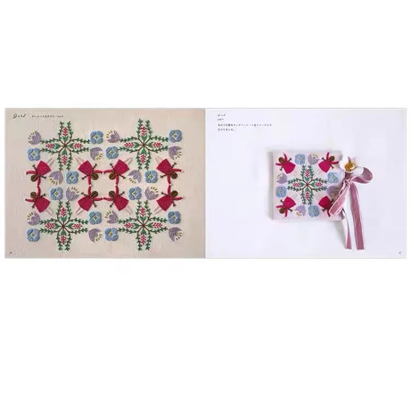 Stock Higuchi Yumiko Higuchi Embroidery Accessories Technology Book Beautiful Geometry Embroidery Pattern