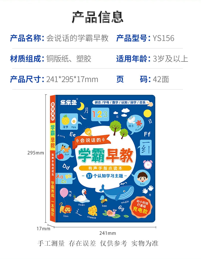 Early Education Pinyin Alphabet Mathematical Cognition Traditional Chinese Music Audio Book