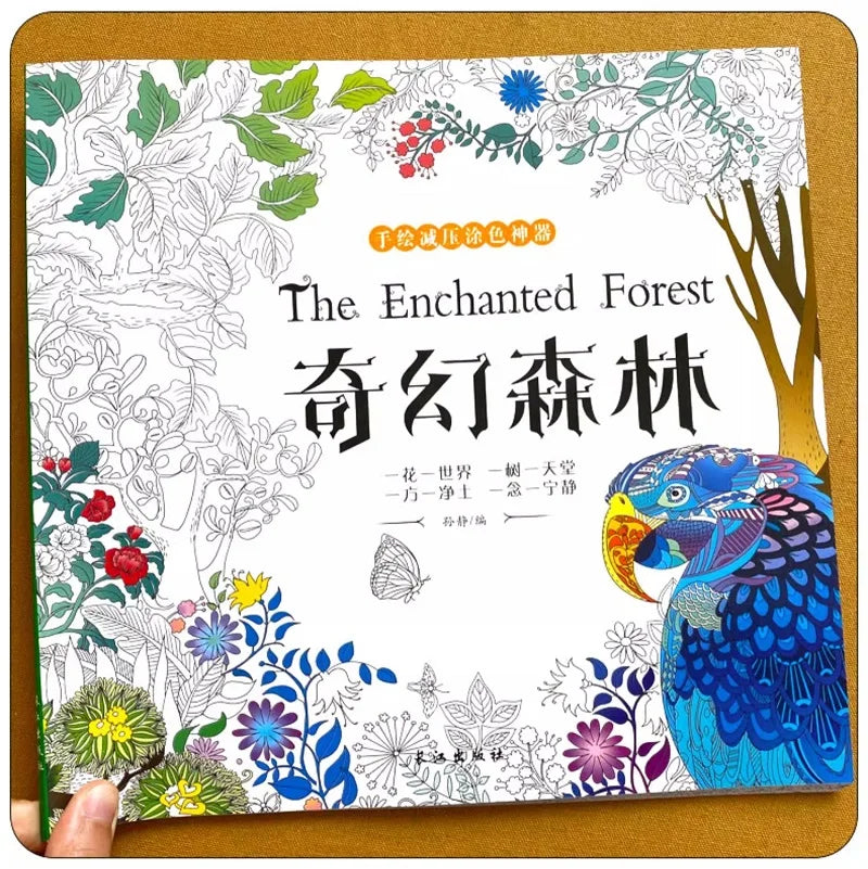New Mystery Garden + The Enchanted Forest + Time Journey + Fairy Tales Coloring Book Adults Art Painting Books