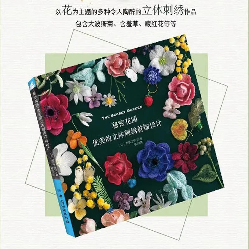 Secret Garden Earrings Brooches Necklace Embroidery Tutorial Book 3D Embroidery Handmade Jewelry Design Book Stitch Tutorials