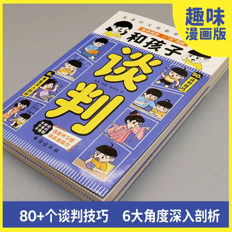 How To Chat with Children, Negotiate with Them, and Make Them Become Learning Experts, Parenting Books