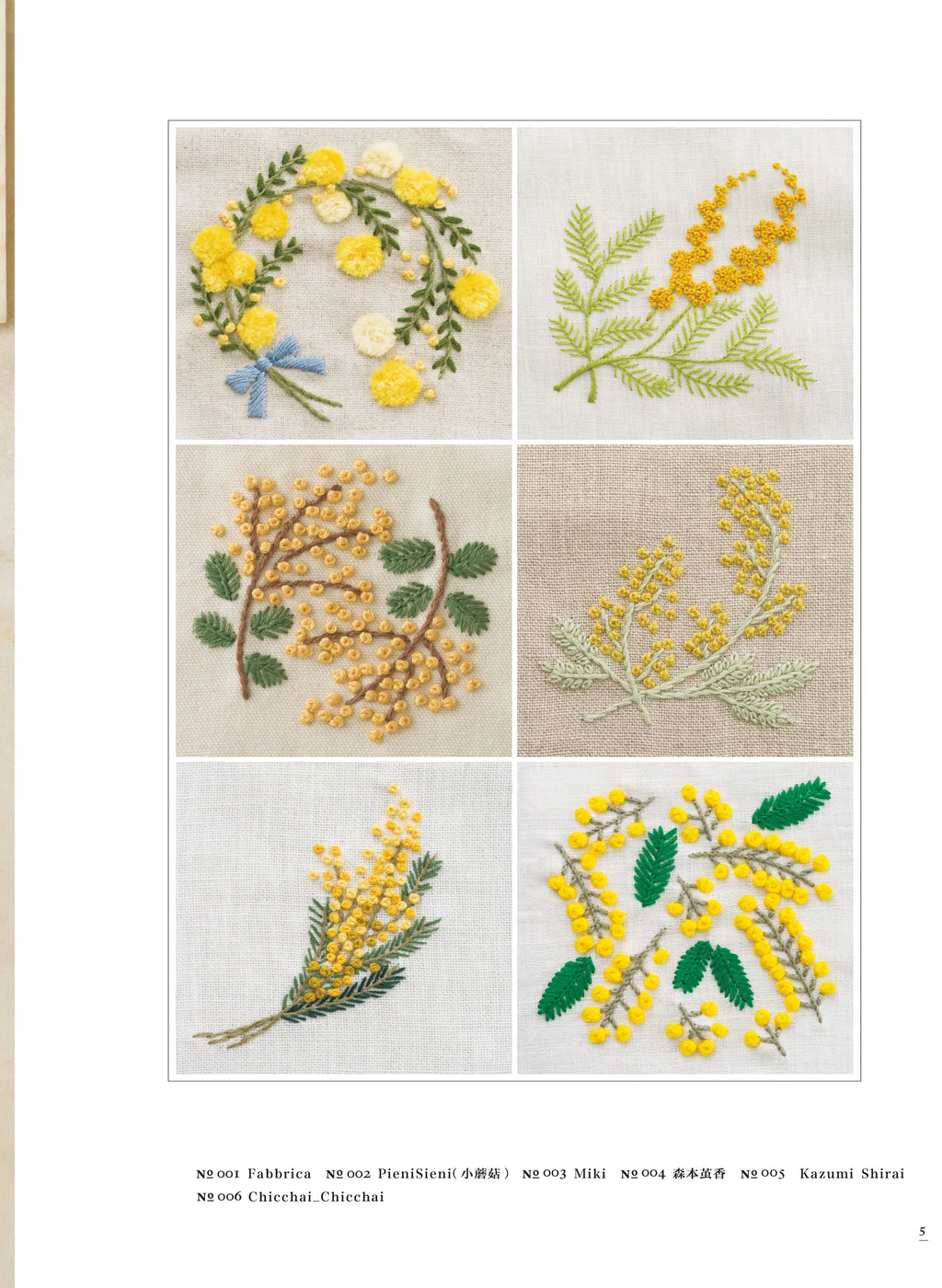 Botanical Embroidery Designs Book Rose, Tulip, Daisy Plant Patterns Zero Basic Practice Needle Embroidery Tutorial Book