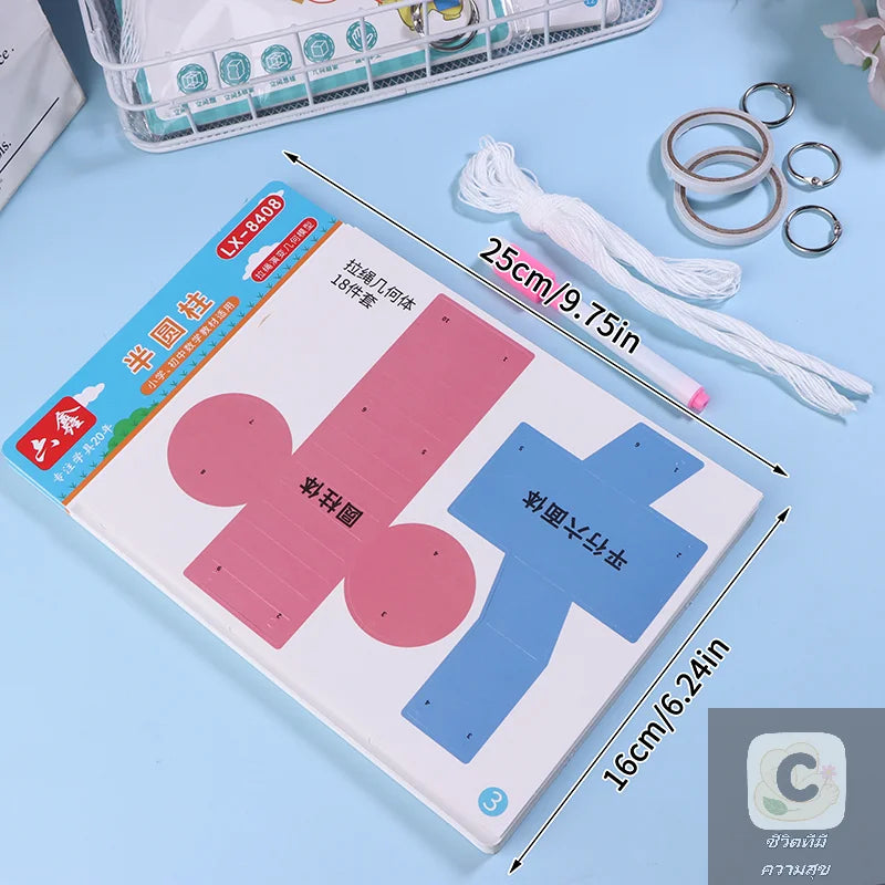 Pull String 3D Geometry Learning Book Children's DIY Solid Books Solids Geometric Models Space Thinking Training Game