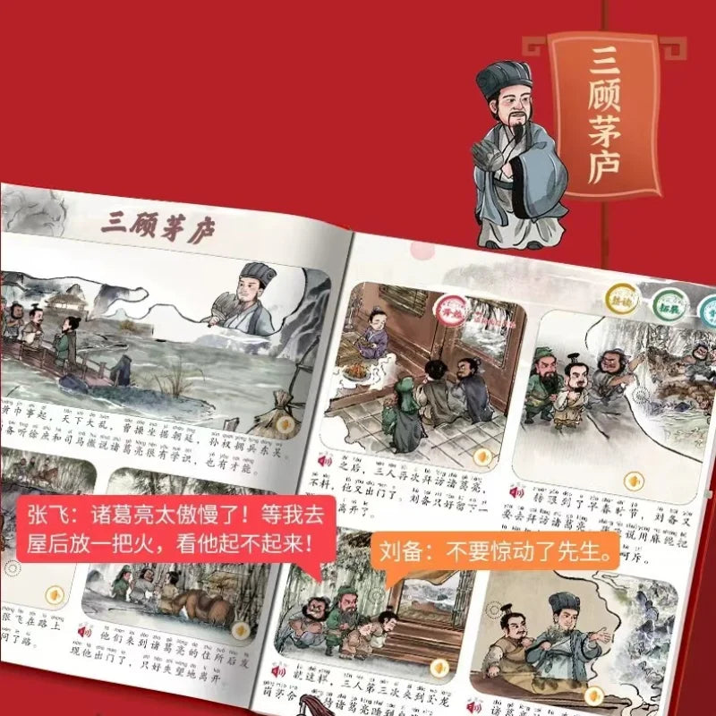 Romance of The Three Kingdoms, Audiobooks, Children's Comics, Classic Picture Books of The Four Great Classical Novels