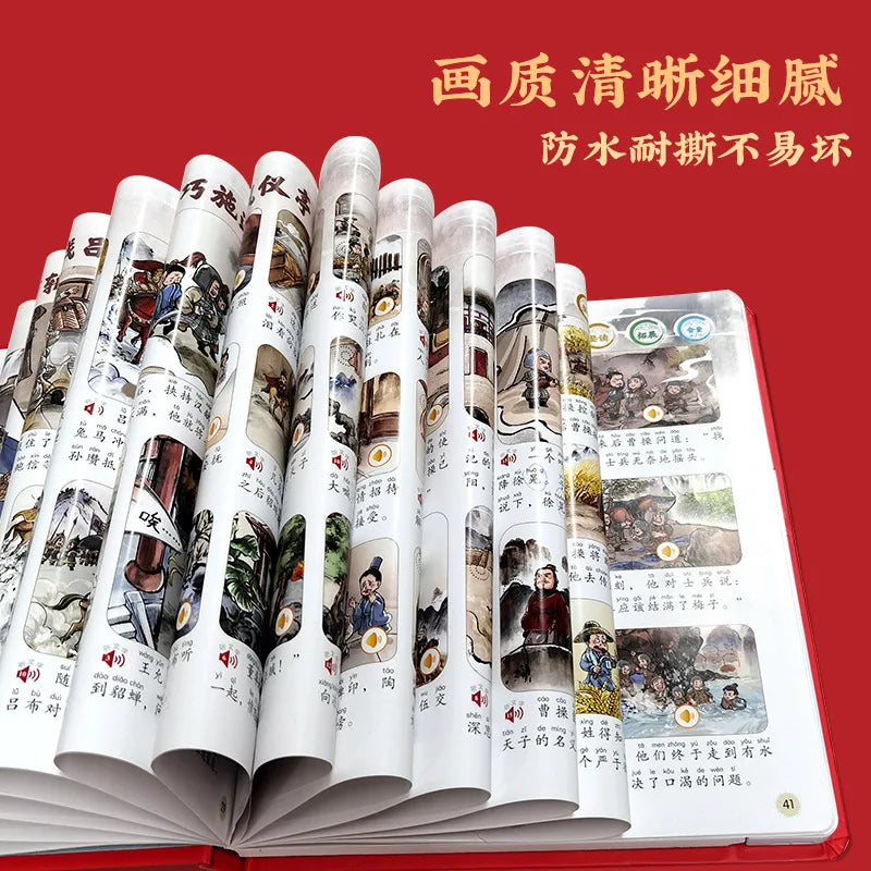 Romance of The Three Kingdoms, Audiobooks, Children's Comics, Classic Picture Books of The Four Great Classical Novels