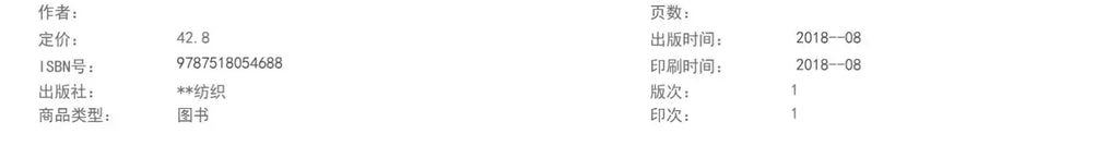 Secret Garden Earrings Brooches Necklace Embroidery Tutorial Book 3D Embroidery Handmade Jewelry Design Book Stitch Tutorials